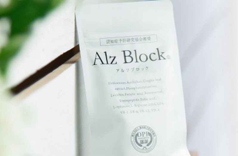 アルツブロック情報サイト